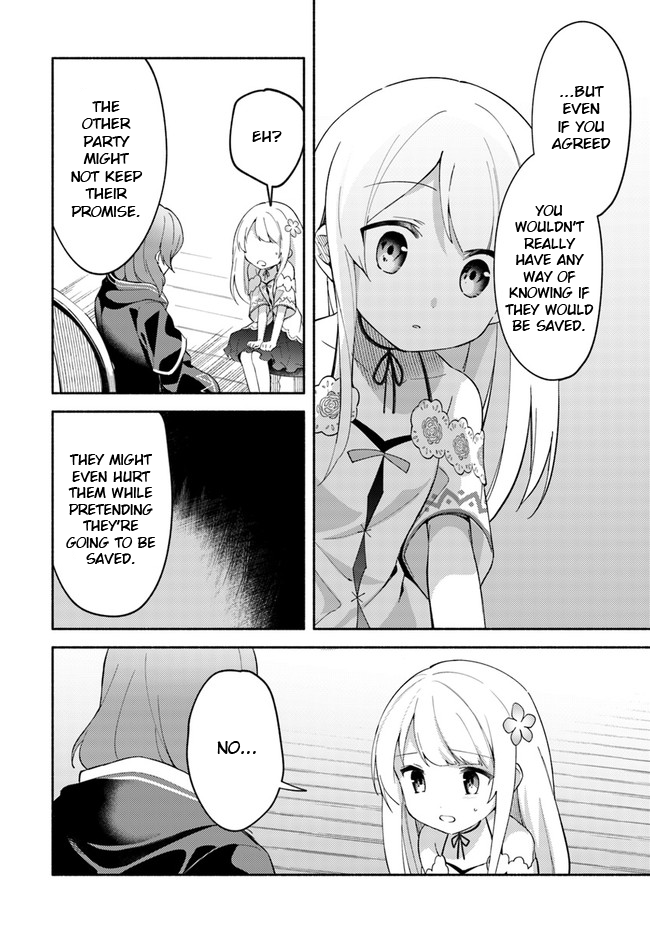 Futago no ane ga miko toshite hikitorarete, watashi wa suterareta kedo tabun watashi ga miko de aru Chapter 8 page 16 - Chapter 8: (Part one)