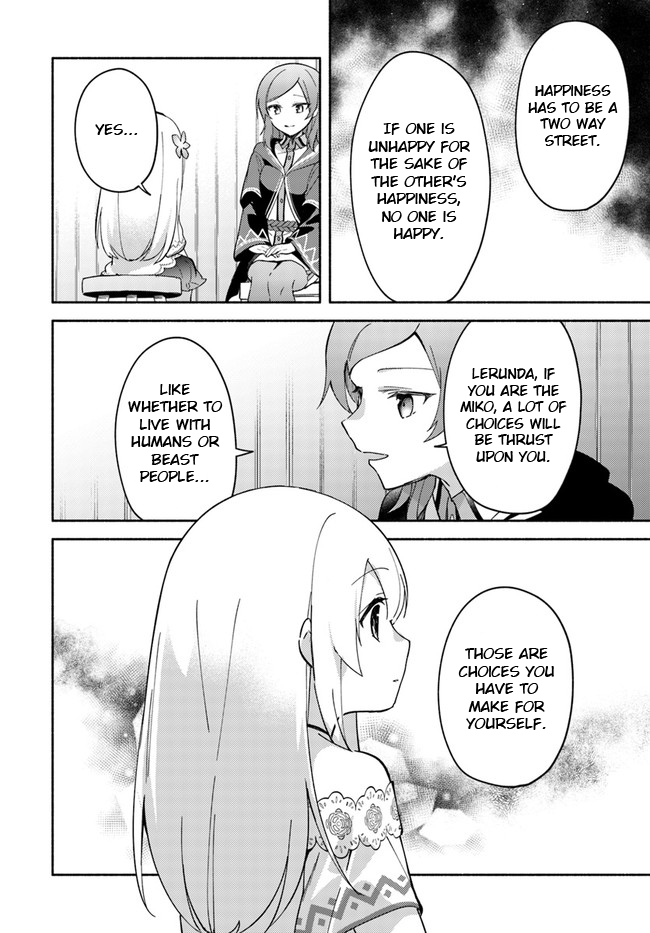 Futago no ane ga miko toshite hikitorarete, watashi wa suterareta kedo tabun watashi ga miko de aru Chapter 8 page 18 - Chapter 8: (Part one)