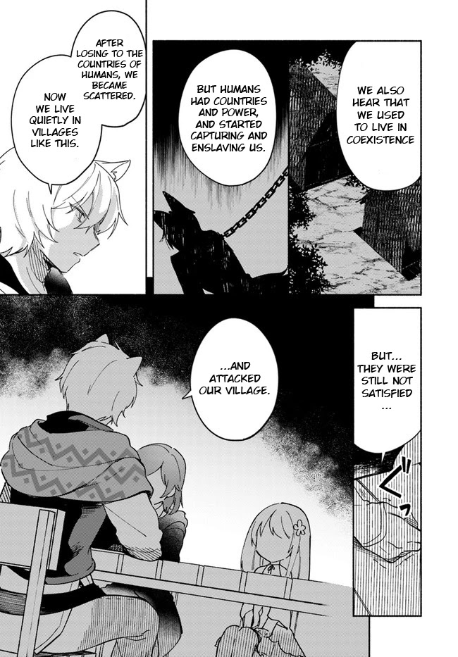 Futago no ane ga miko toshite hikitorarete, watashi wa suterareta kedo tabun watashi ga miko de aru Chapter 8 page 3 - Chapter 8: (Part one)