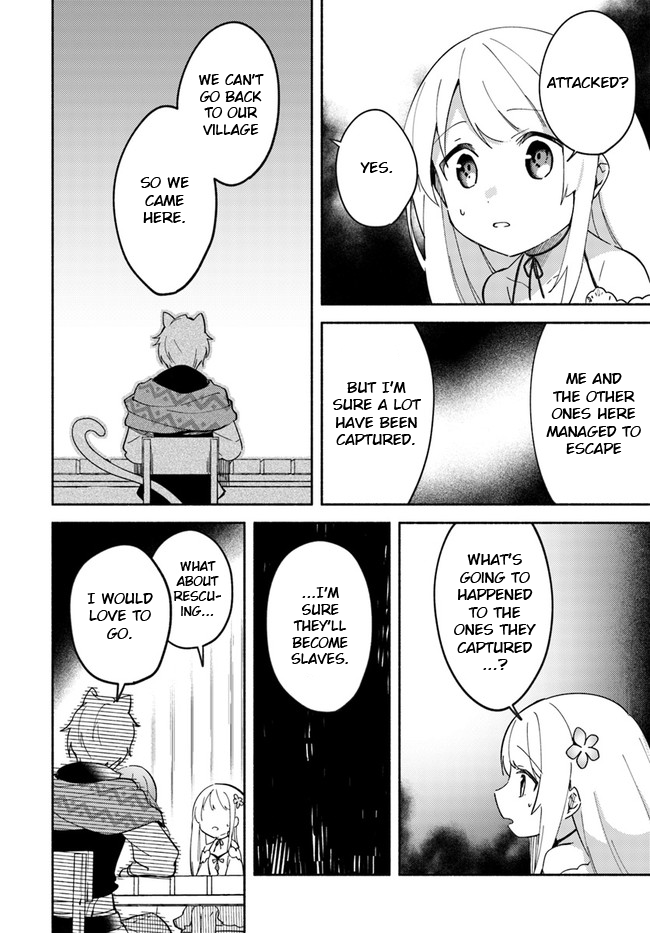 Futago no ane ga miko toshite hikitorarete, watashi wa suterareta kedo tabun watashi ga miko de aru Chapter 8 page 4 - Chapter 8: (Part one)