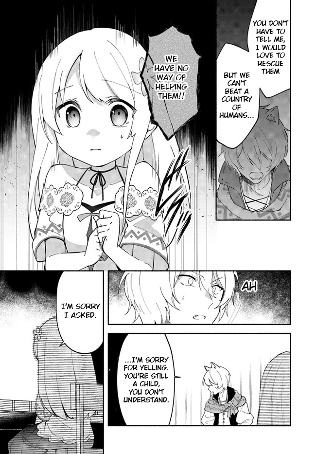 Futago no ane ga miko toshite hikitorarete, watashi wa suterareta kedo tabun watashi ga miko de aru Chapter 8 page 5 - Chapter 8: (Part one)
