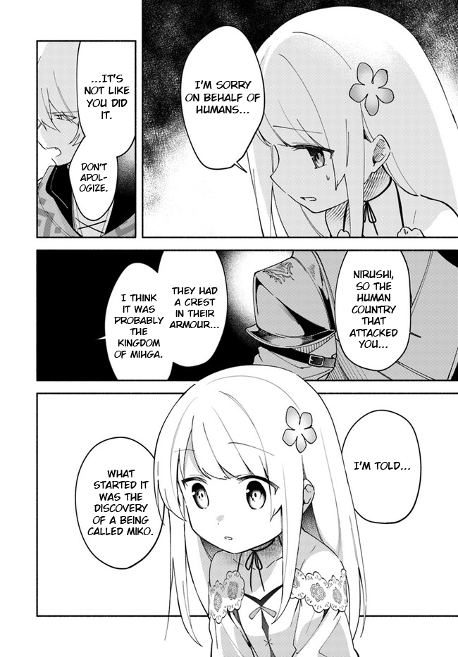 Futago no ane ga miko toshite hikitorarete, watashi wa suterareta kedo tabun watashi ga miko de aru Chapter 8 page 6 - Chapter 8: (Part one)