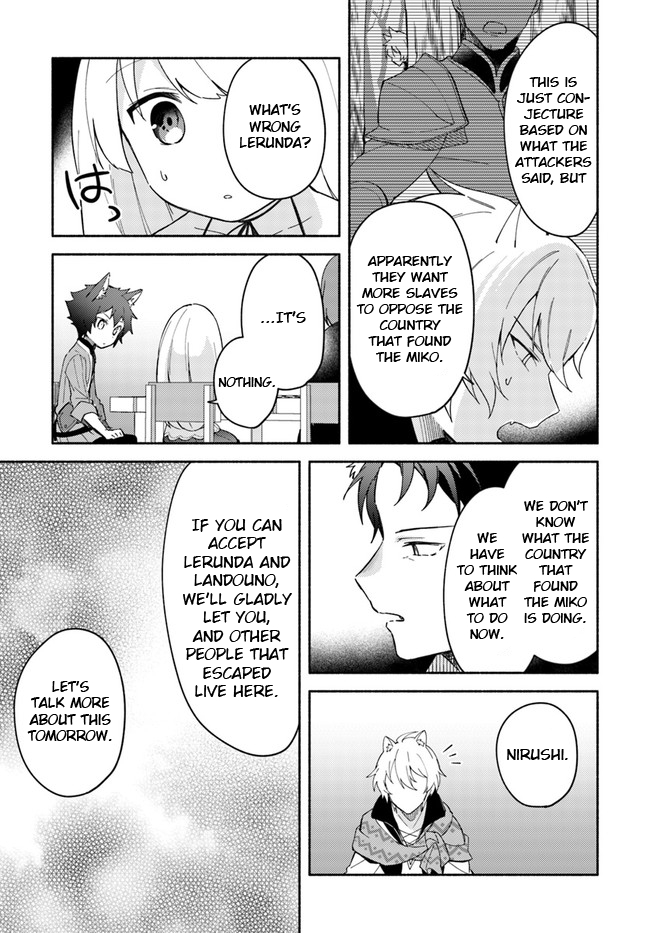 Futago no ane ga miko toshite hikitorarete, watashi wa suterareta kedo tabun watashi ga miko de aru Chapter 8 page 7 - Chapter 8: (Part one)