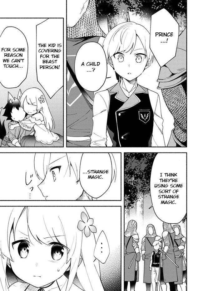 Futago no ane ga miko toshite hikitorarete, watashi wa suterareta kedo tabun watashi ga miko de aru Chapter 9.1 page 11 - Chapter 9.1: (Part two)