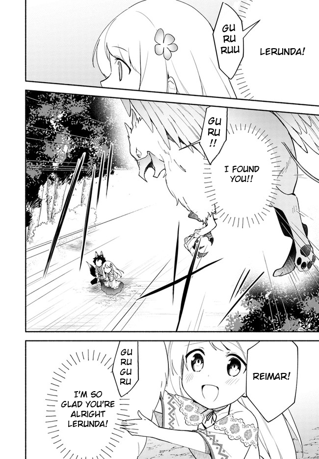 Futago no ane ga miko toshite hikitorarete, watashi wa suterareta kedo tabun watashi ga miko de aru Chapter 9.1 page 12 - Chapter 9.1: (Part two)