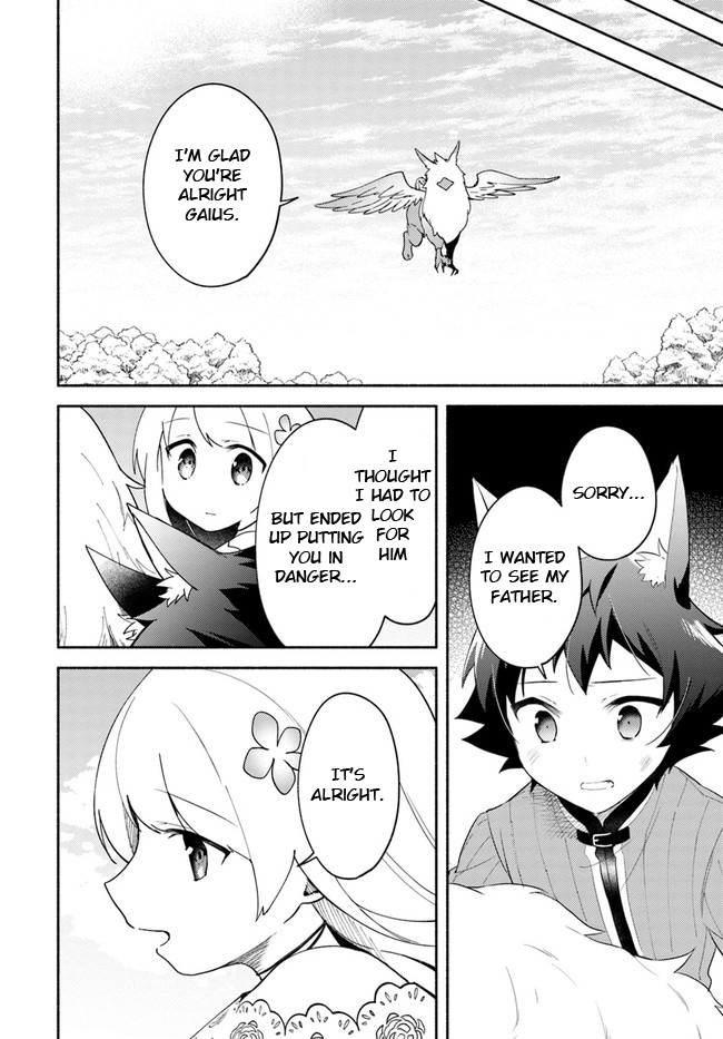 Futago no ane ga miko toshite hikitorarete, watashi wa suterareta kedo tabun watashi ga miko de aru Chapter 9.1 page 14 - Chapter 9.1: (Part two)