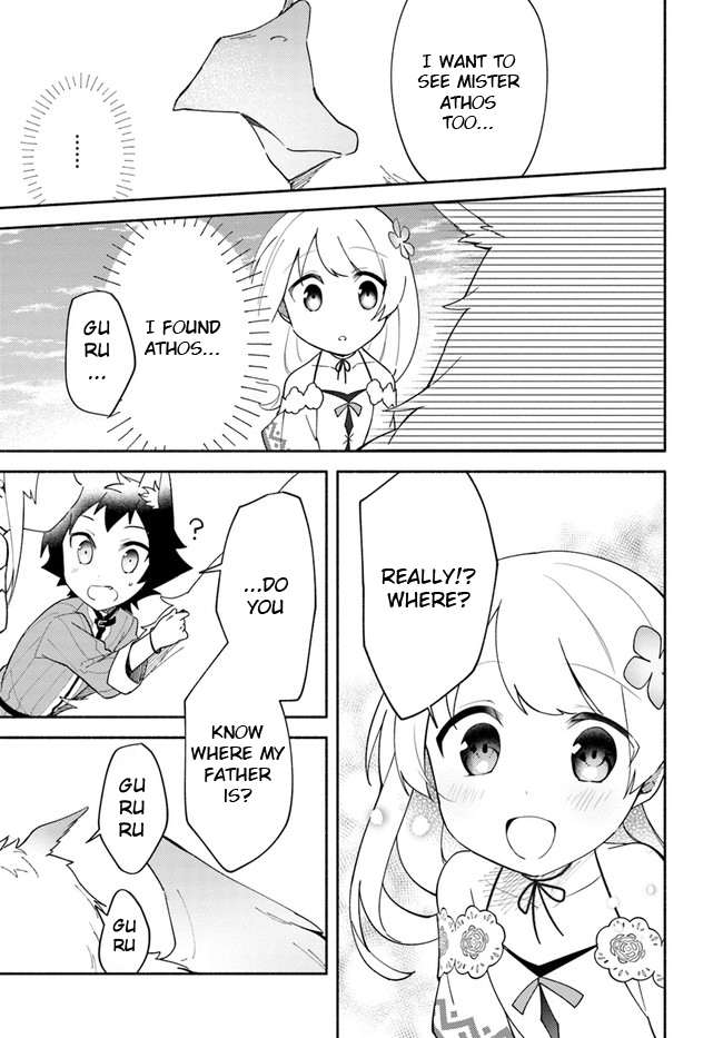 Futago no ane ga miko toshite hikitorarete, watashi wa suterareta kedo tabun watashi ga miko de aru Chapter 9.1 page 15 - Chapter 9.1: (Part two)