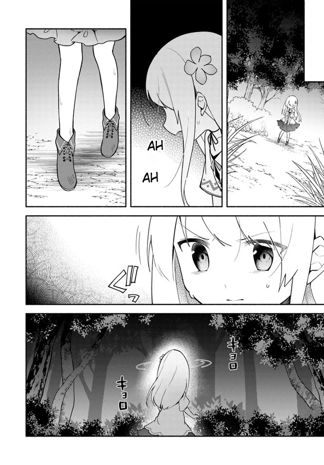 Futago no ane ga miko toshite hikitorarete, watashi wa suterareta kedo tabun watashi ga miko de aru Chapter 9.1 page 4 - Chapter 9.1: (Part two)