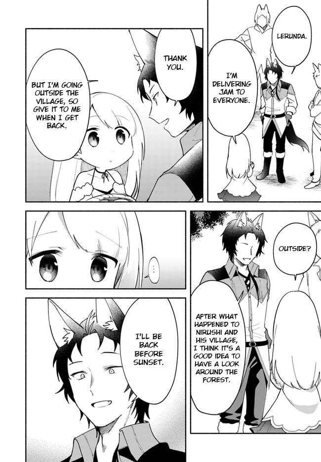 Futago no ane ga miko toshite hikitorarete, watashi wa suterareta kedo tabun watashi ga miko de aru Chapter 9 page 10 - Chapter 9: (Part one)
