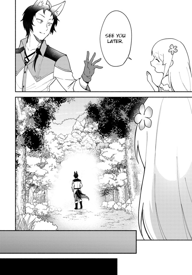 Futago no ane ga miko toshite hikitorarete, watashi wa suterareta kedo tabun watashi ga miko de aru Chapter 9 page 12 - Chapter 9: (Part one)