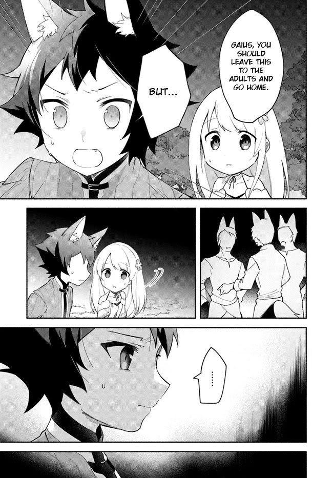 Futago no ane ga miko toshite hikitorarete, watashi wa suterareta kedo tabun watashi ga miko de aru Chapter 9 page 15 - Chapter 9: (Part one)