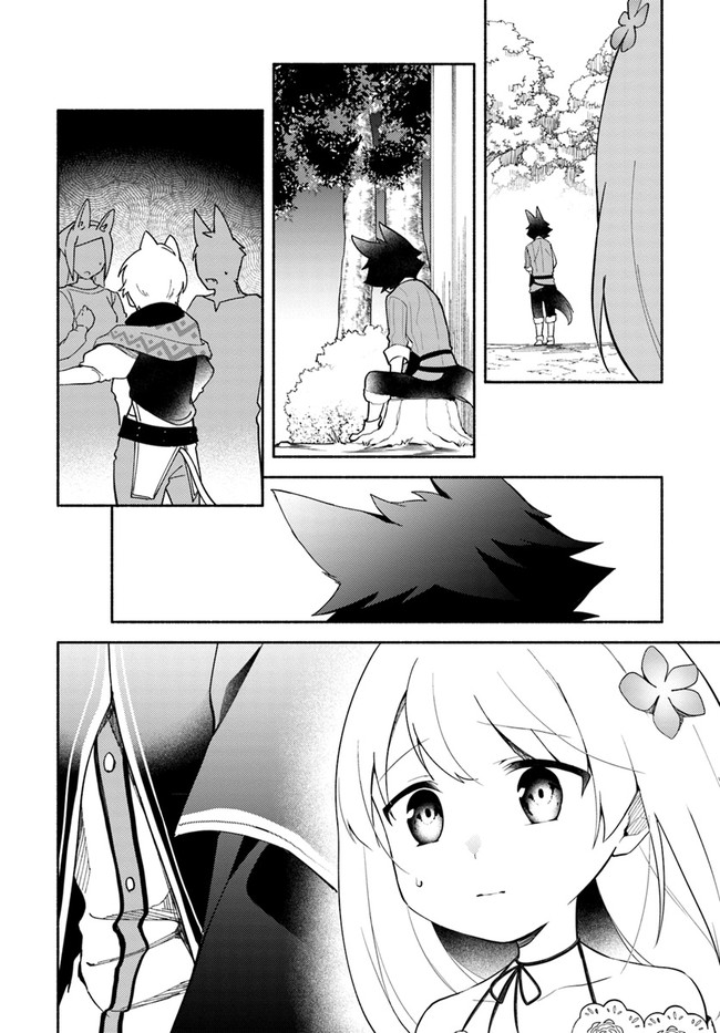 Futago no ane ga miko toshite hikitorarete, watashi wa suterareta kedo tabun watashi ga miko de aru Chapter 9 page 16 - Chapter 9: (Part one)