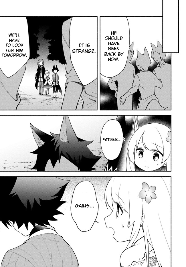 Futago no ane ga miko toshite hikitorarete, watashi wa suterareta kedo tabun watashi ga miko de aru Chapter 9 page 17 - Chapter 9: (Part one)