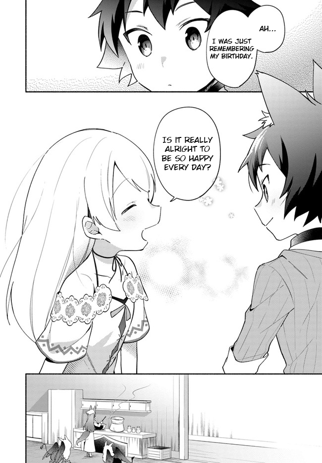 Futago no ane ga miko toshite hikitorarete, watashi wa suterareta kedo tabun watashi ga miko de aru Chapter 9 page 4 - Chapter 9: (Part one)