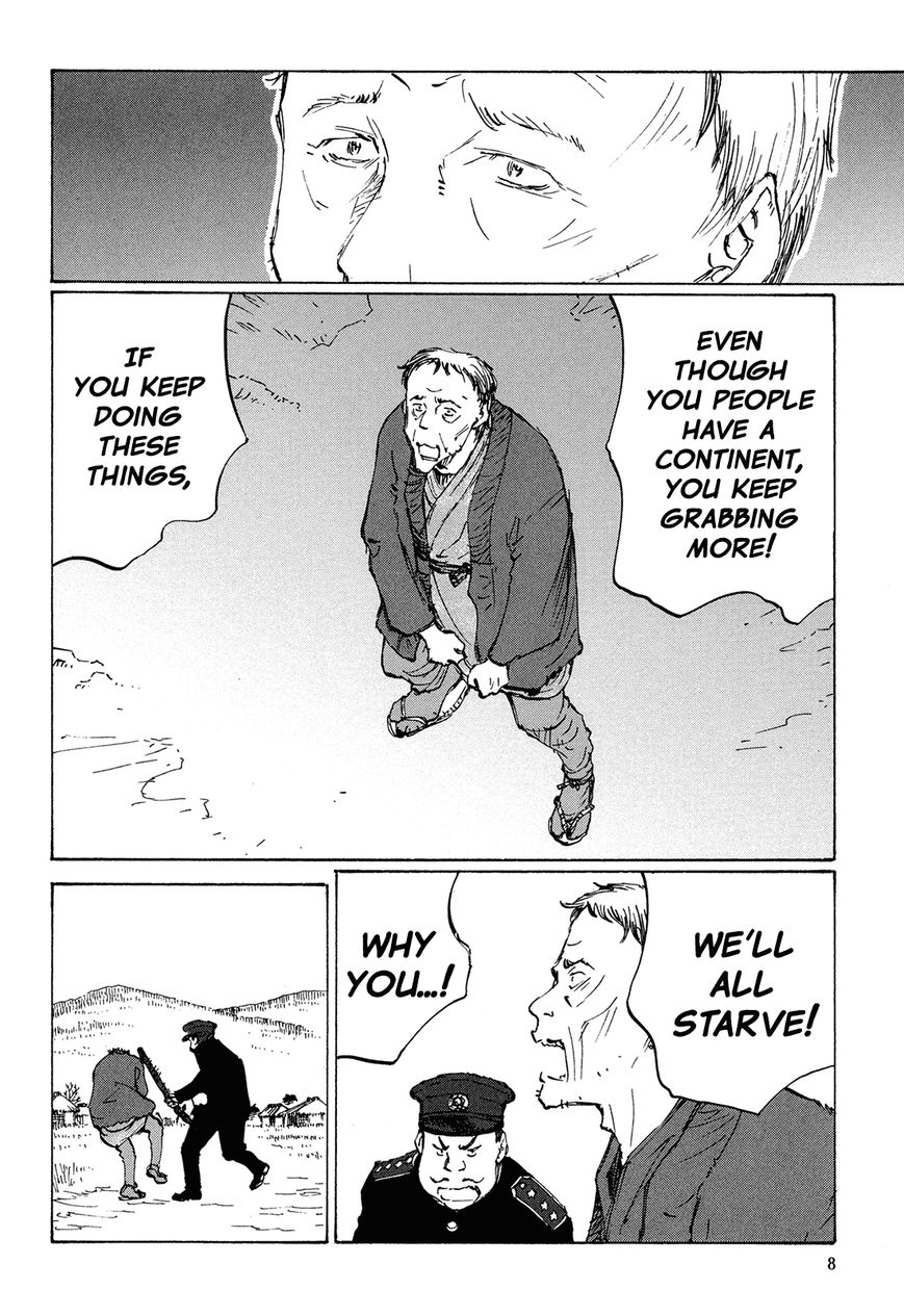 Futago no Teikoku Chapter 1 page 13 - Chapter 1 : Two People Part 1