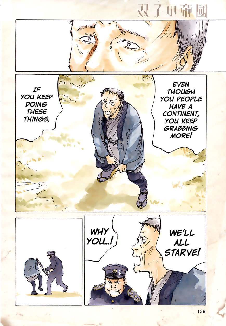 Futago no Teikoku Chapter 1 page 14 - Chapter 1 : Two People Part 1