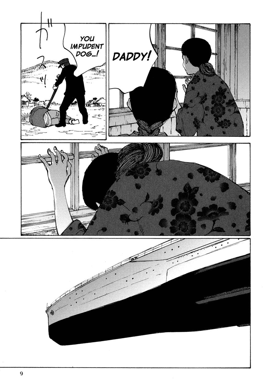 Futago no Teikoku Chapter 1 page 15 - Chapter 1 : Two People Part 1