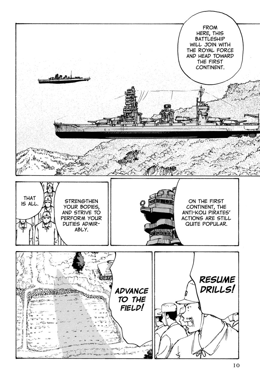 Futago no Teikoku Chapter 1 page 16 - Chapter 1 : Two People Part 1