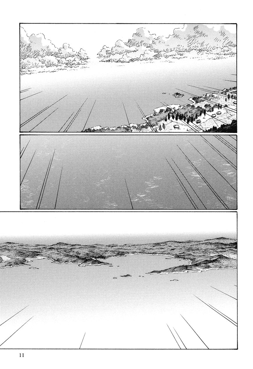 Futago no Teikoku Chapter 1 page 17 - Chapter 1 : Two People Part 1
