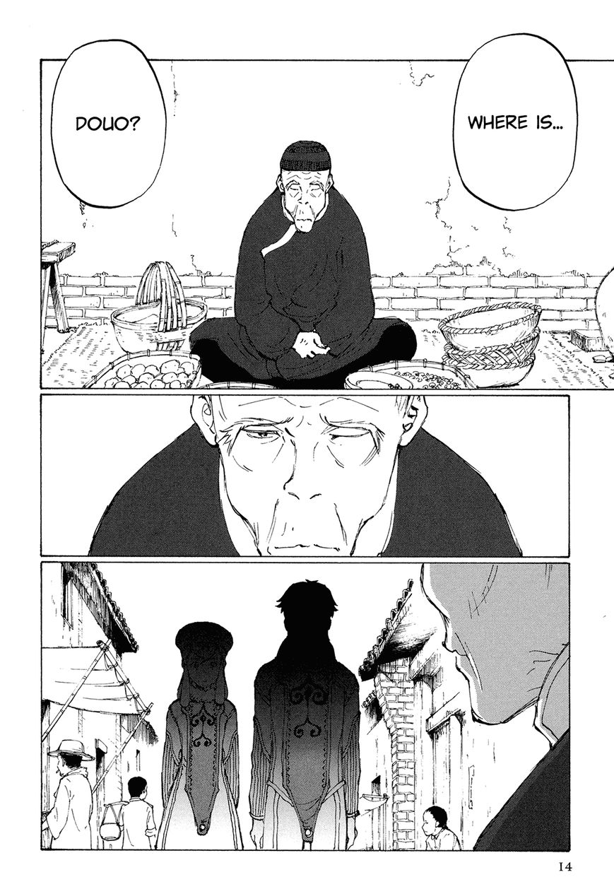 Futago no Teikoku Chapter 1 page 19 - Chapter 1 : Two People Part 1