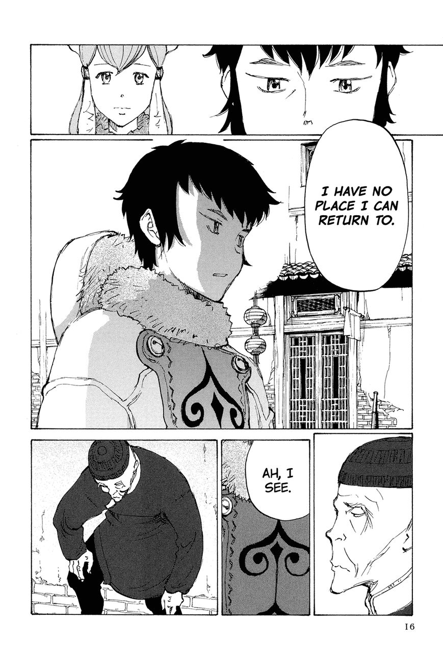 Futago no Teikoku Chapter 1 page 21 - Chapter 1 : Two People Part 1