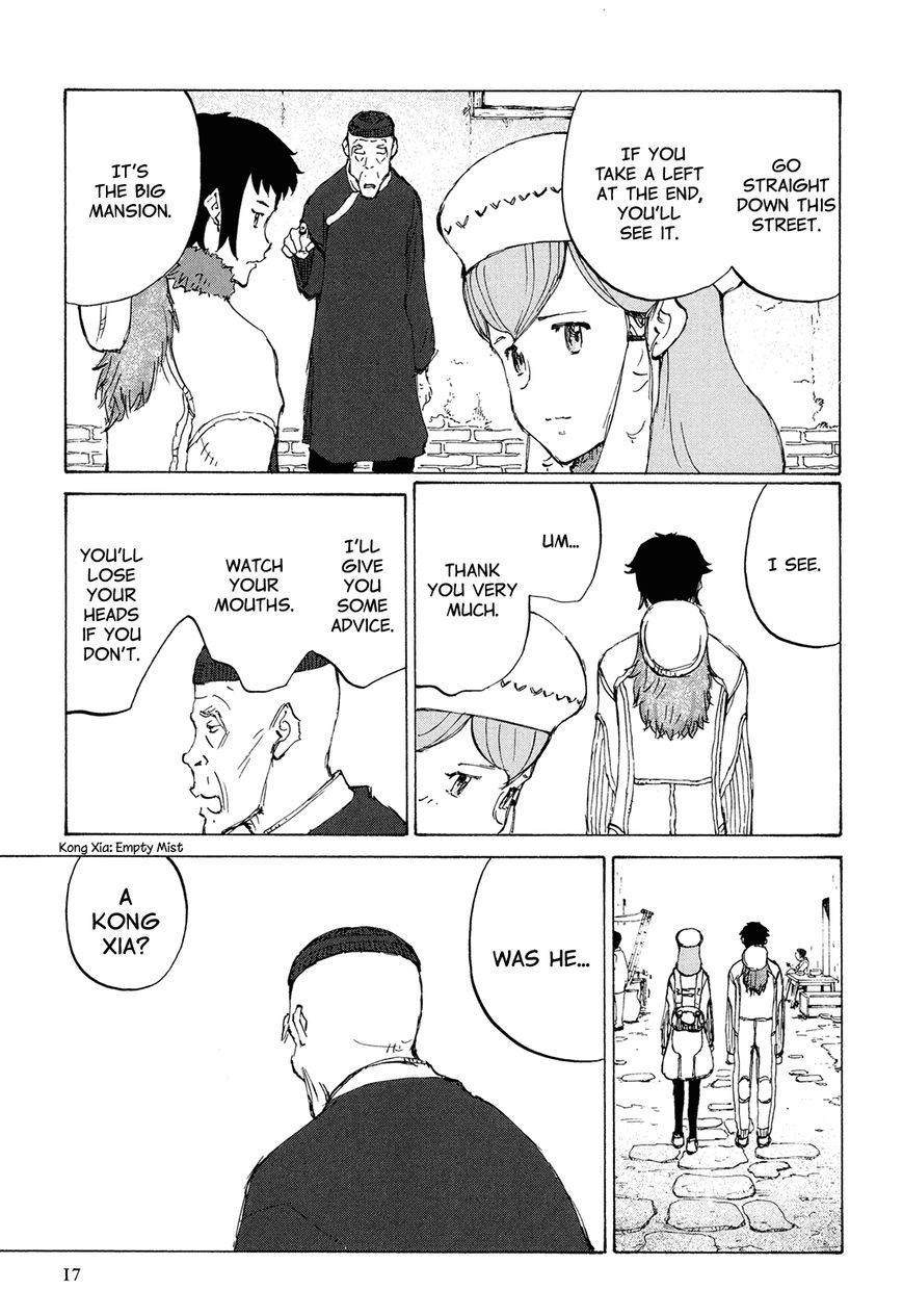 Futago no Teikoku Chapter 1 page 22 - Chapter 1 : Two People Part 1