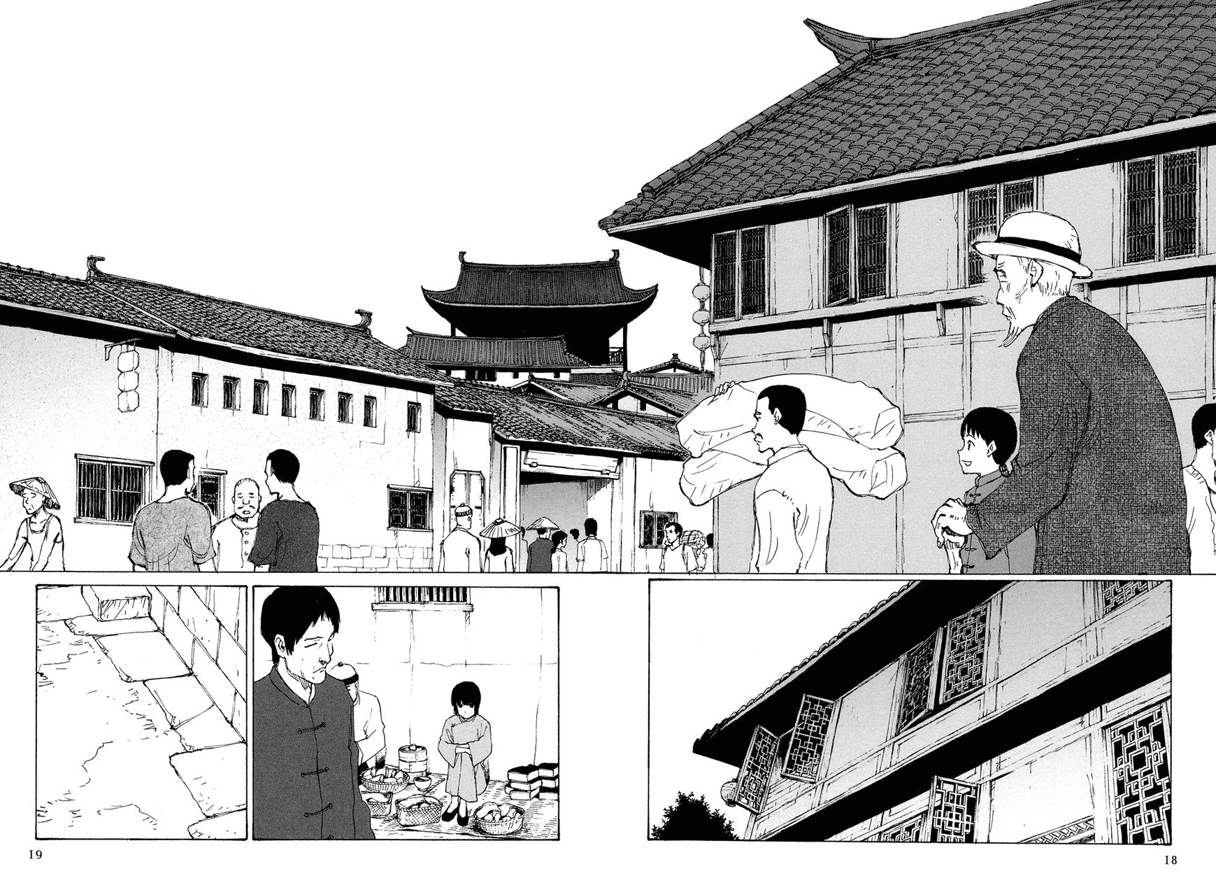 Futago no Teikoku Chapter 1 page 23 - Chapter 1 : Two People Part 1