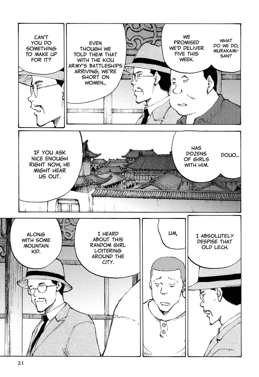 Futago no Teikoku Chapter 1 page 25 - Chapter 1 : Two People Part 1