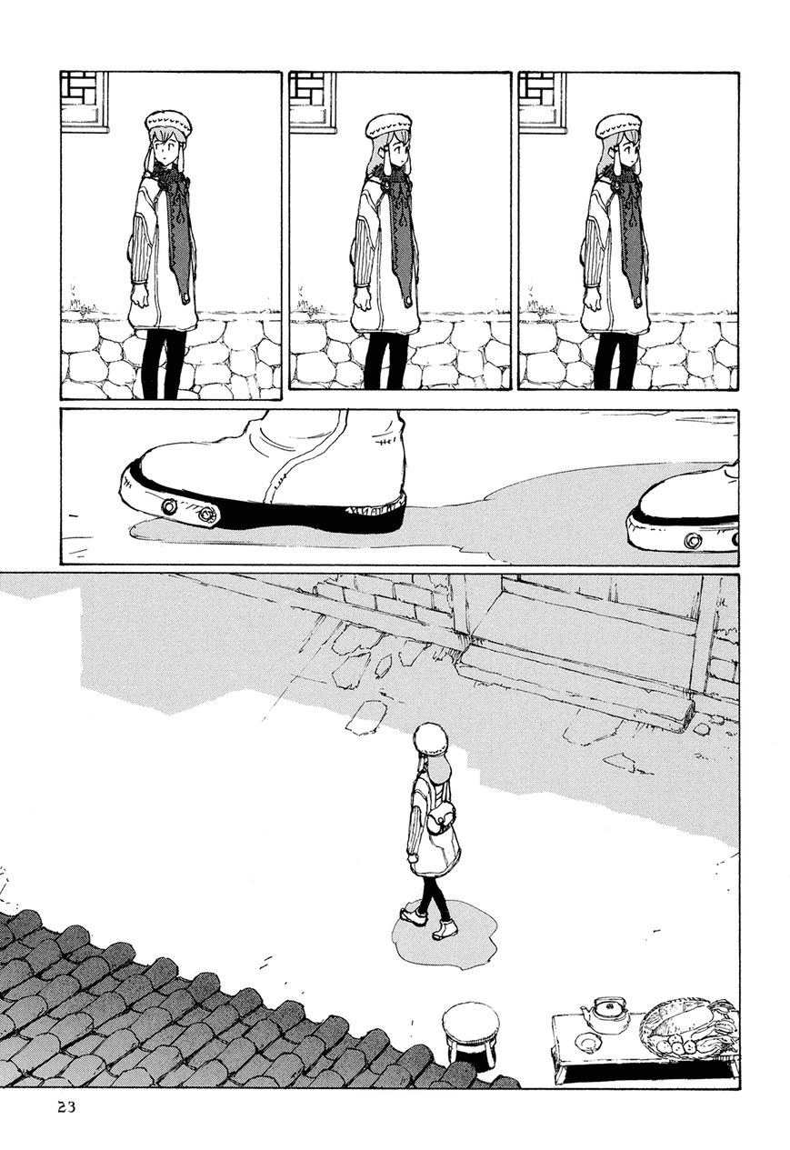 Futago no Teikoku Chapter 1 page 27 - Chapter 1 : Two People Part 1