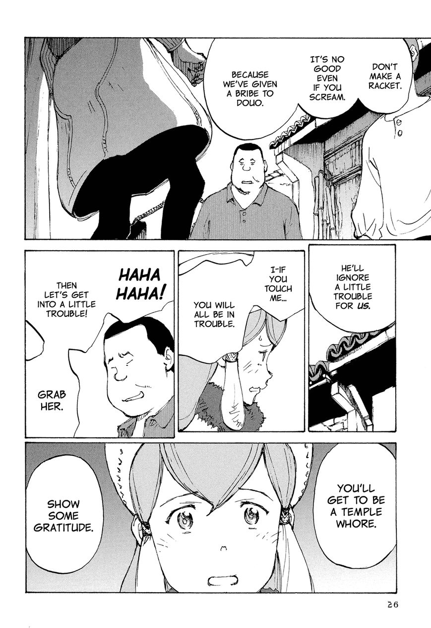 Futago no Teikoku Chapter 1 page 30 - Chapter 1 : Two People Part 1