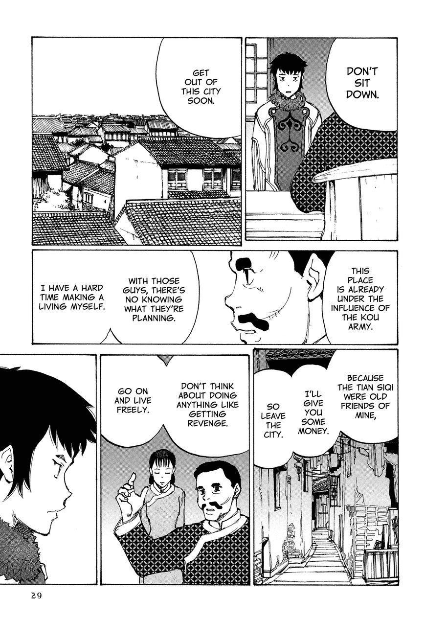 Futago no Teikoku Chapter 1 page 33 - Chapter 1 : Two People Part 1