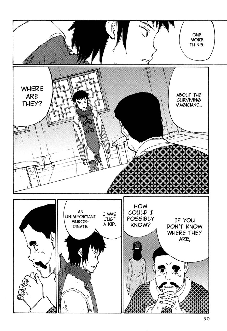 Futago no Teikoku Chapter 1 page 34 - Chapter 1 : Two People Part 1