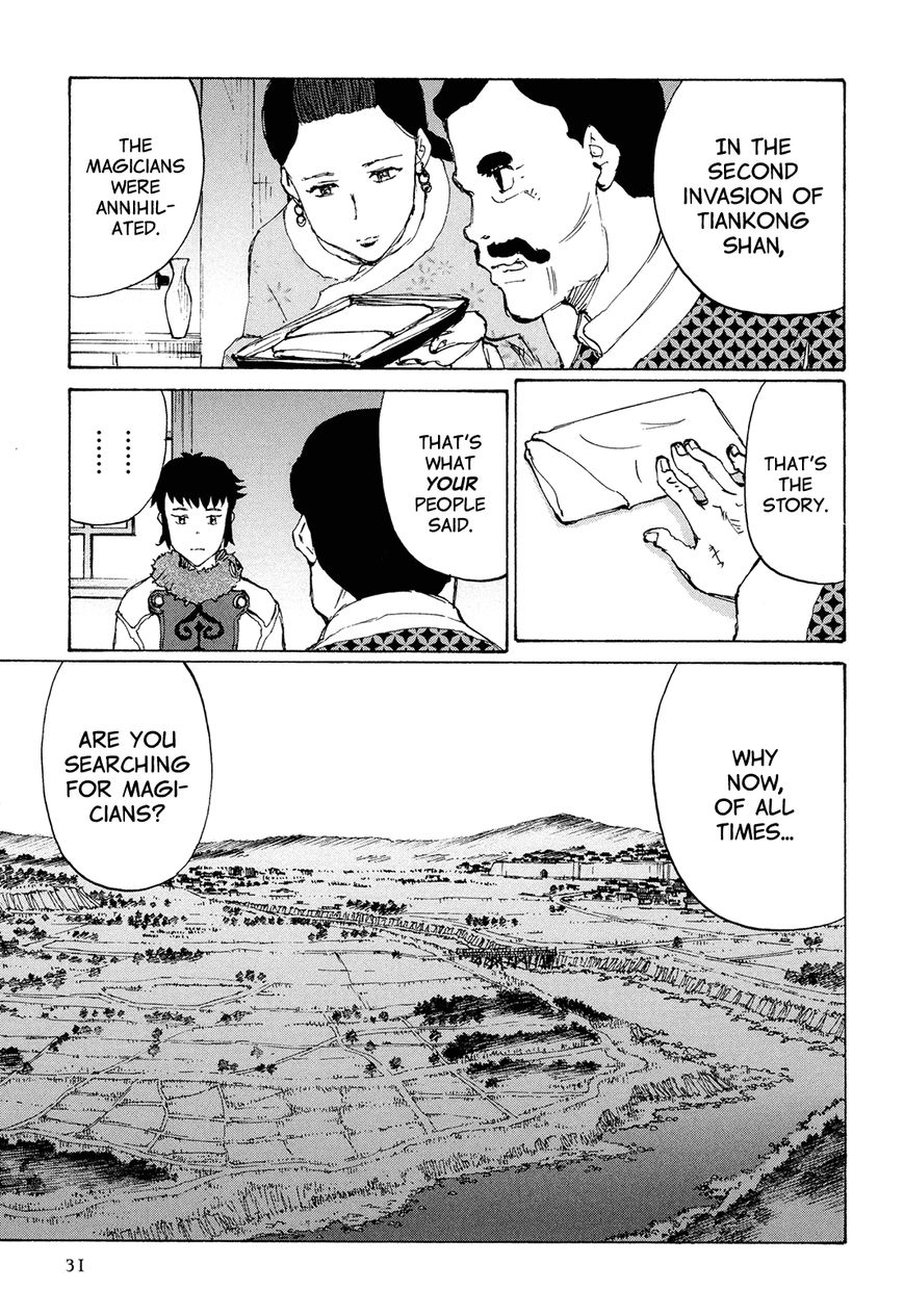 Futago no Teikoku Chapter 1 page 35 - Chapter 1 : Two People Part 1