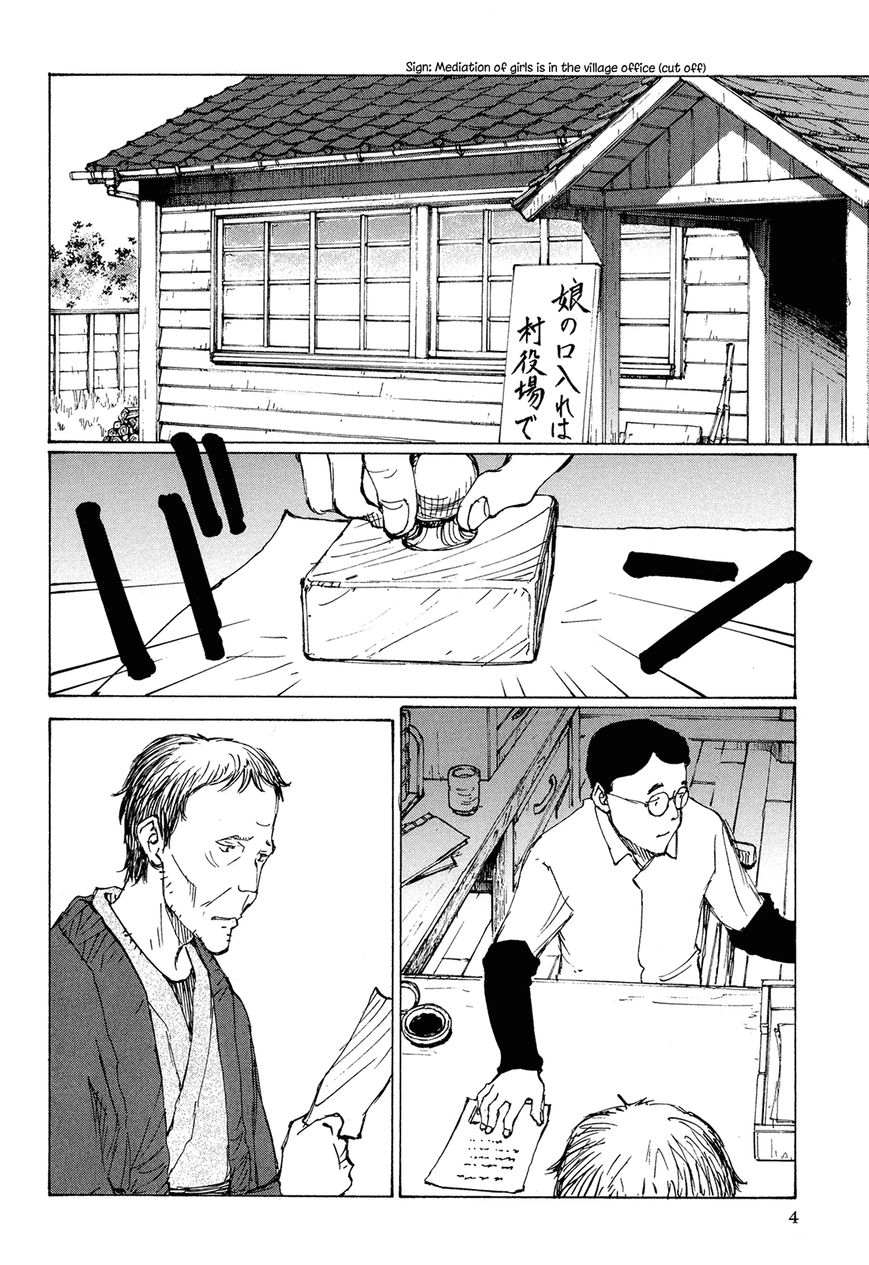 Futago no Teikoku Chapter 1 page 8 - Chapter 1 : Two People Part 1