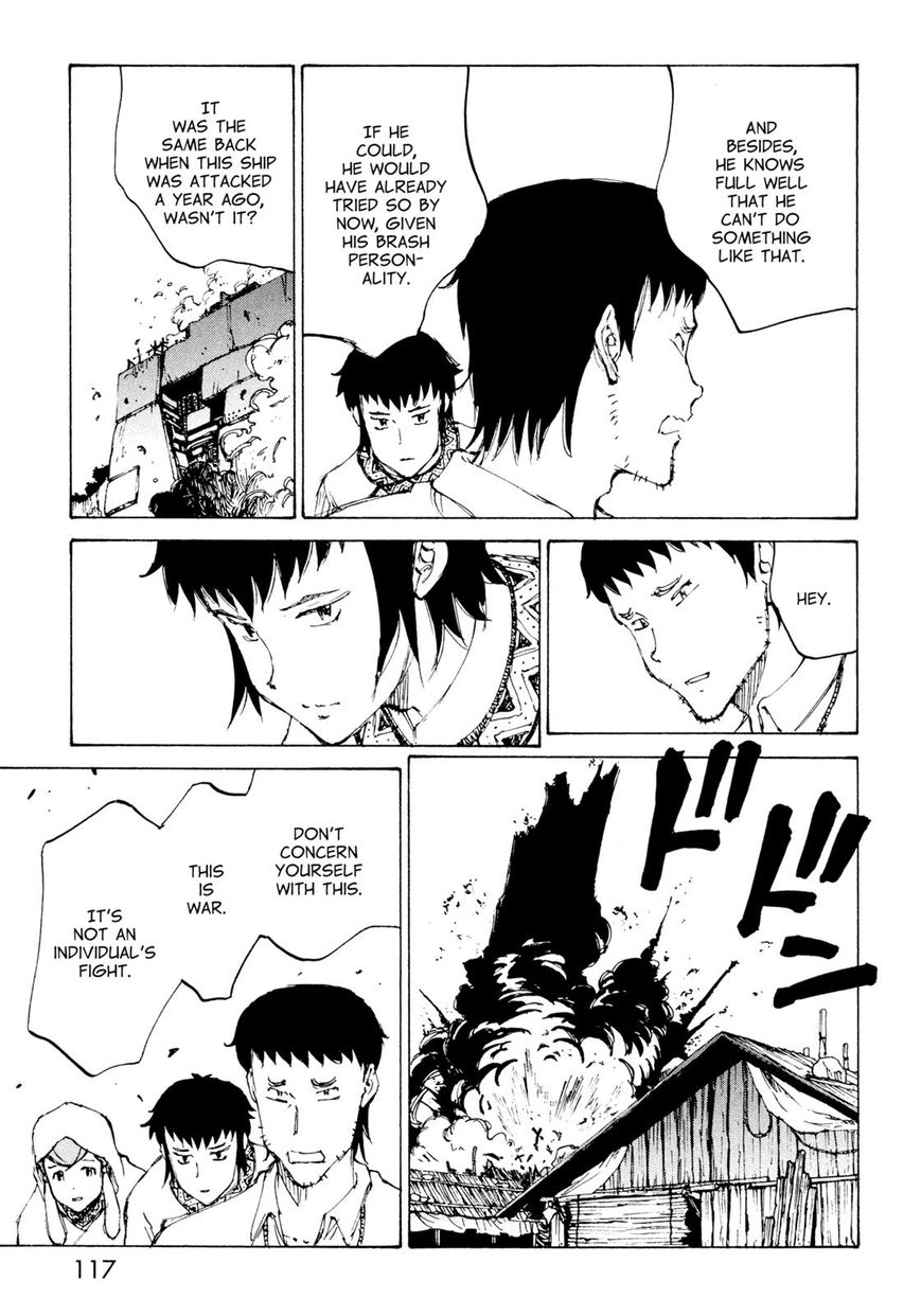 Futago no Teikoku Chapter 10 page 19 - Chapter 10