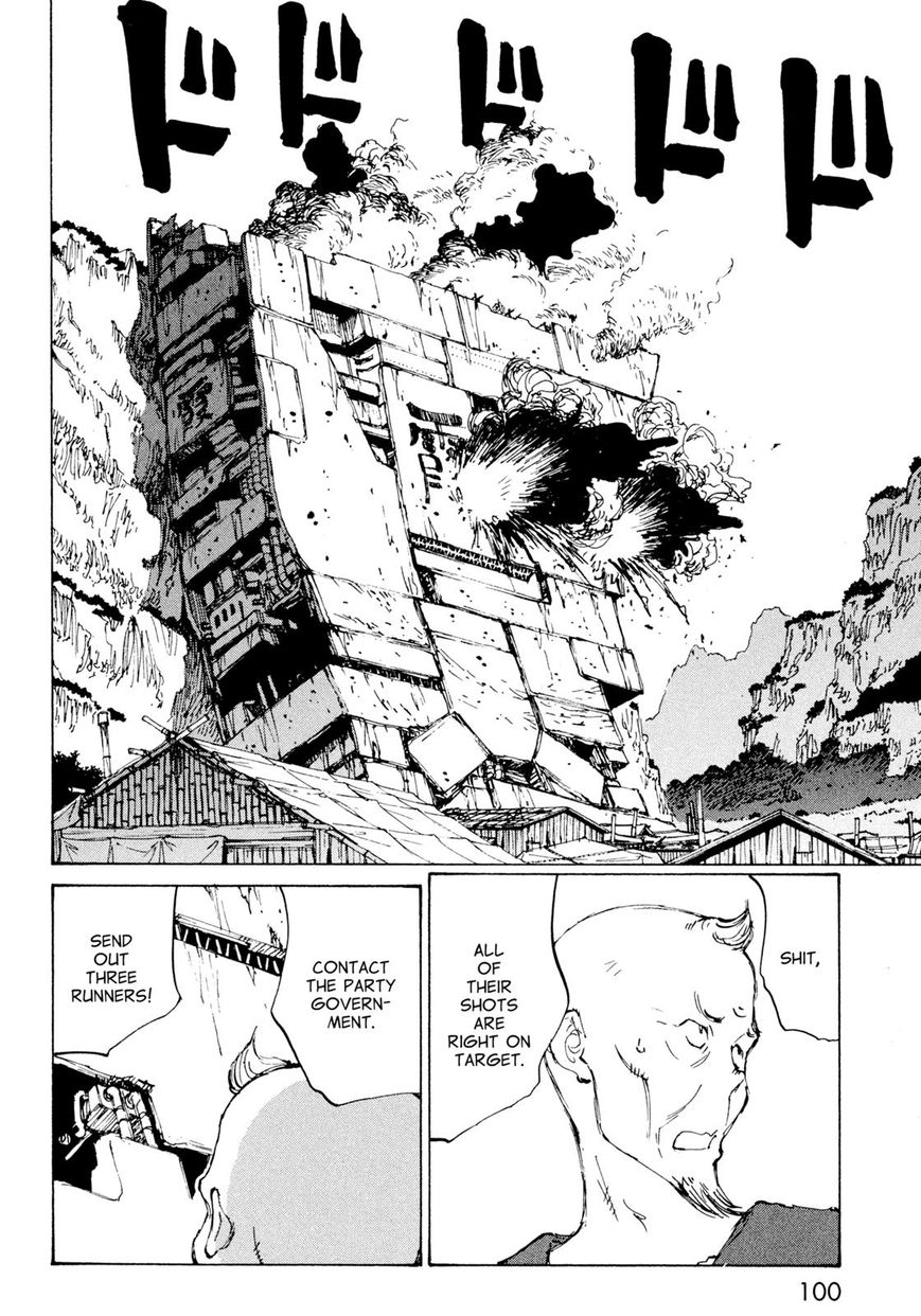 Futago no Teikoku Chapter 10 page 4 - Chapter 10