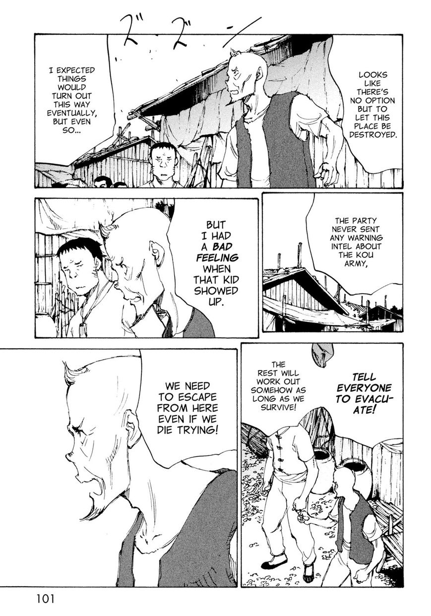 Futago no Teikoku Chapter 10 page 5 - Chapter 10