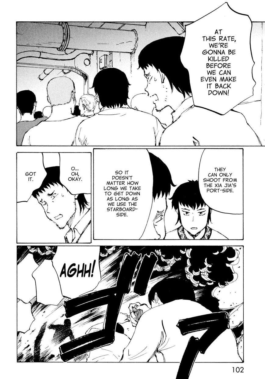 Futago no Teikoku Chapter 10 page 6 - Chapter 10