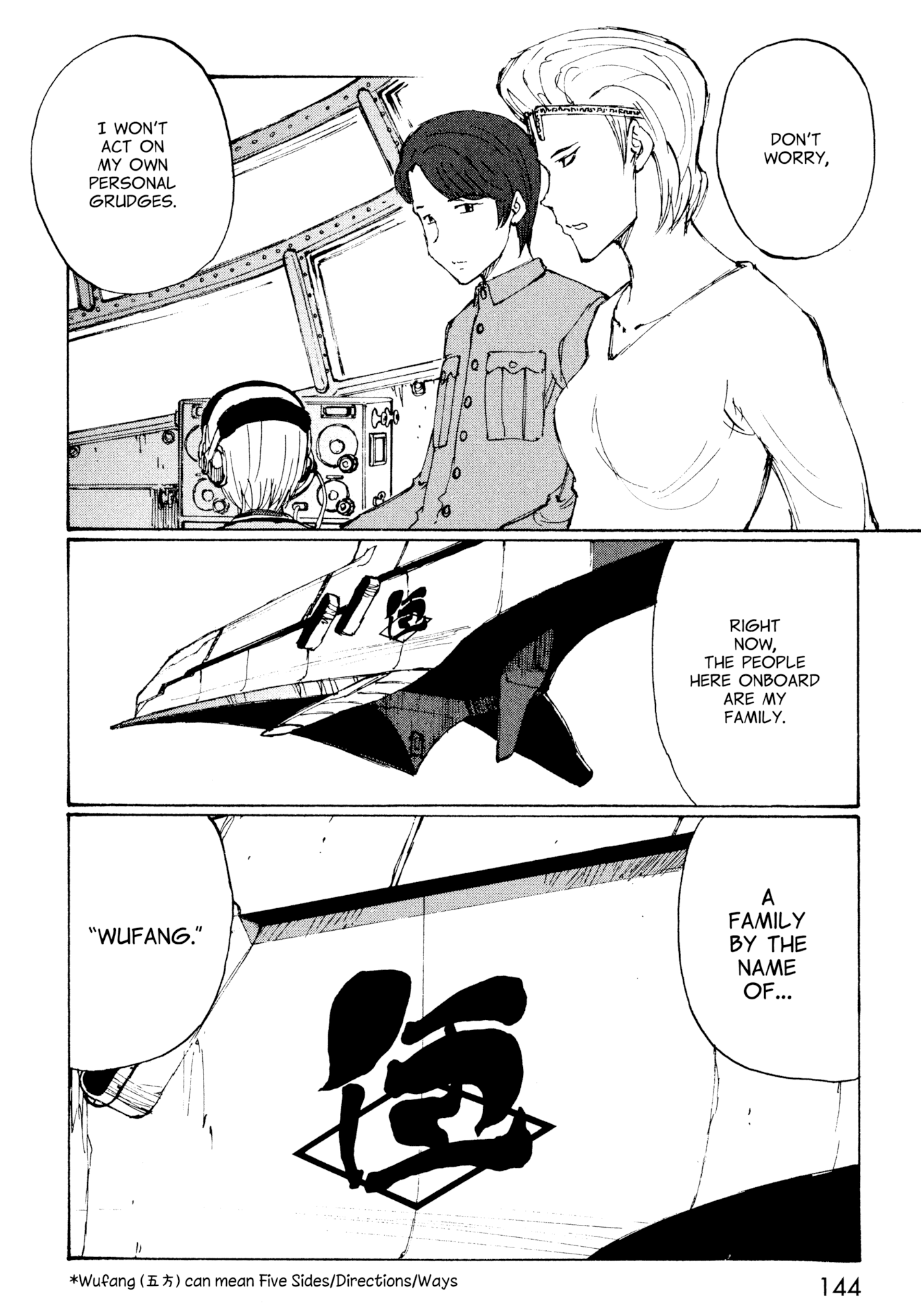 Futago no Teikoku Chapter 11 page 16 - Chapter 11: Fifty