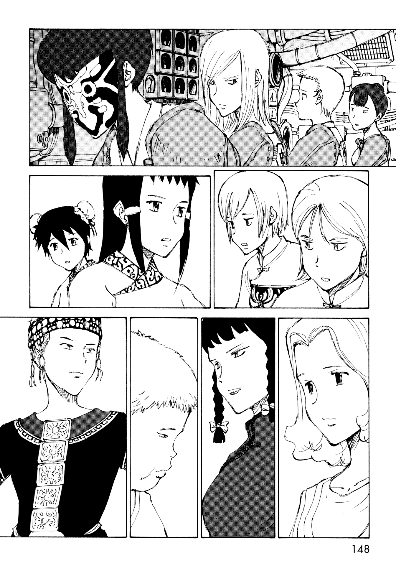Futago no Teikoku Chapter 11 page 20 - Chapter 11: Fifty