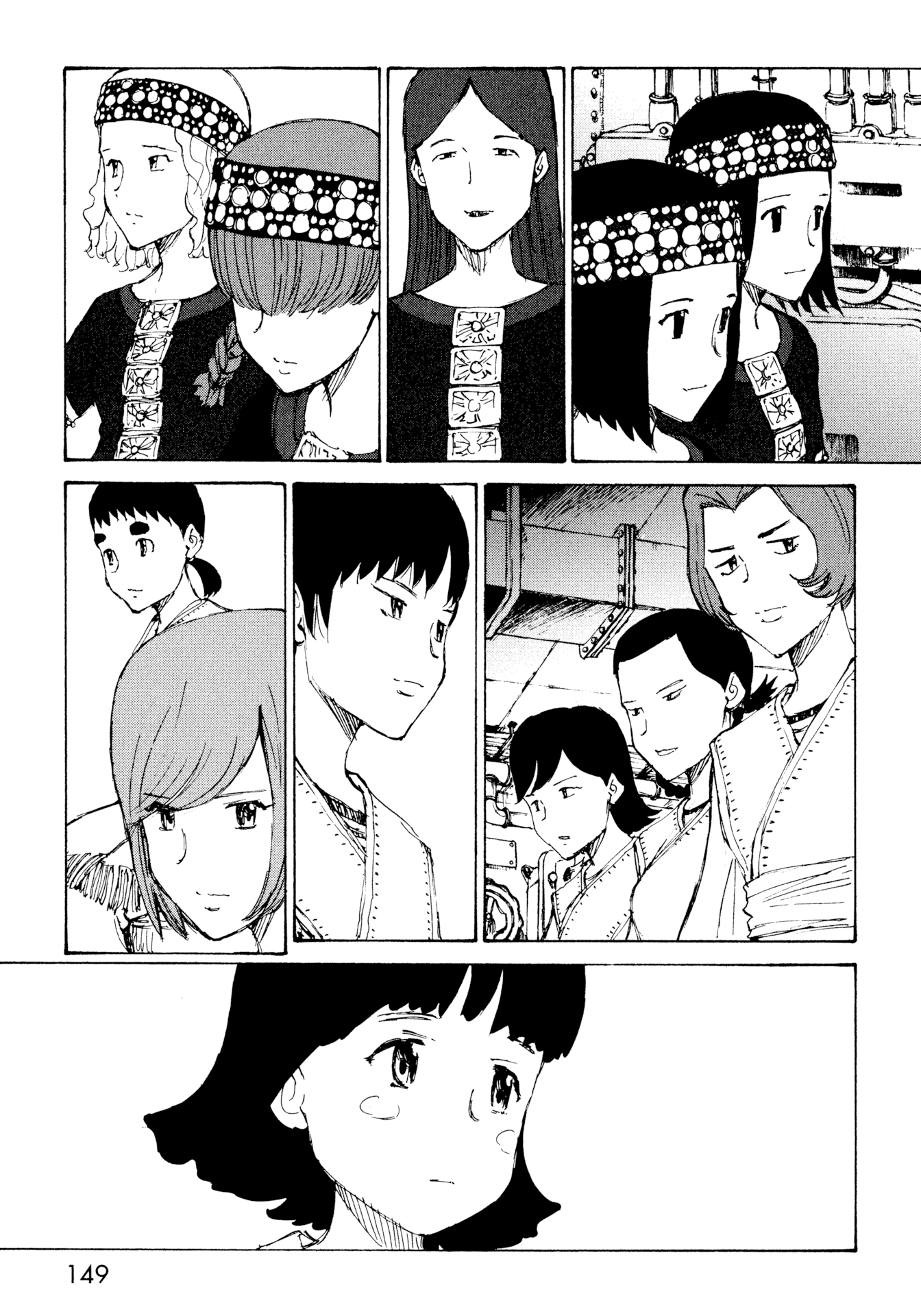Futago no Teikoku Chapter 11 page 21 - Chapter 11: Fifty
