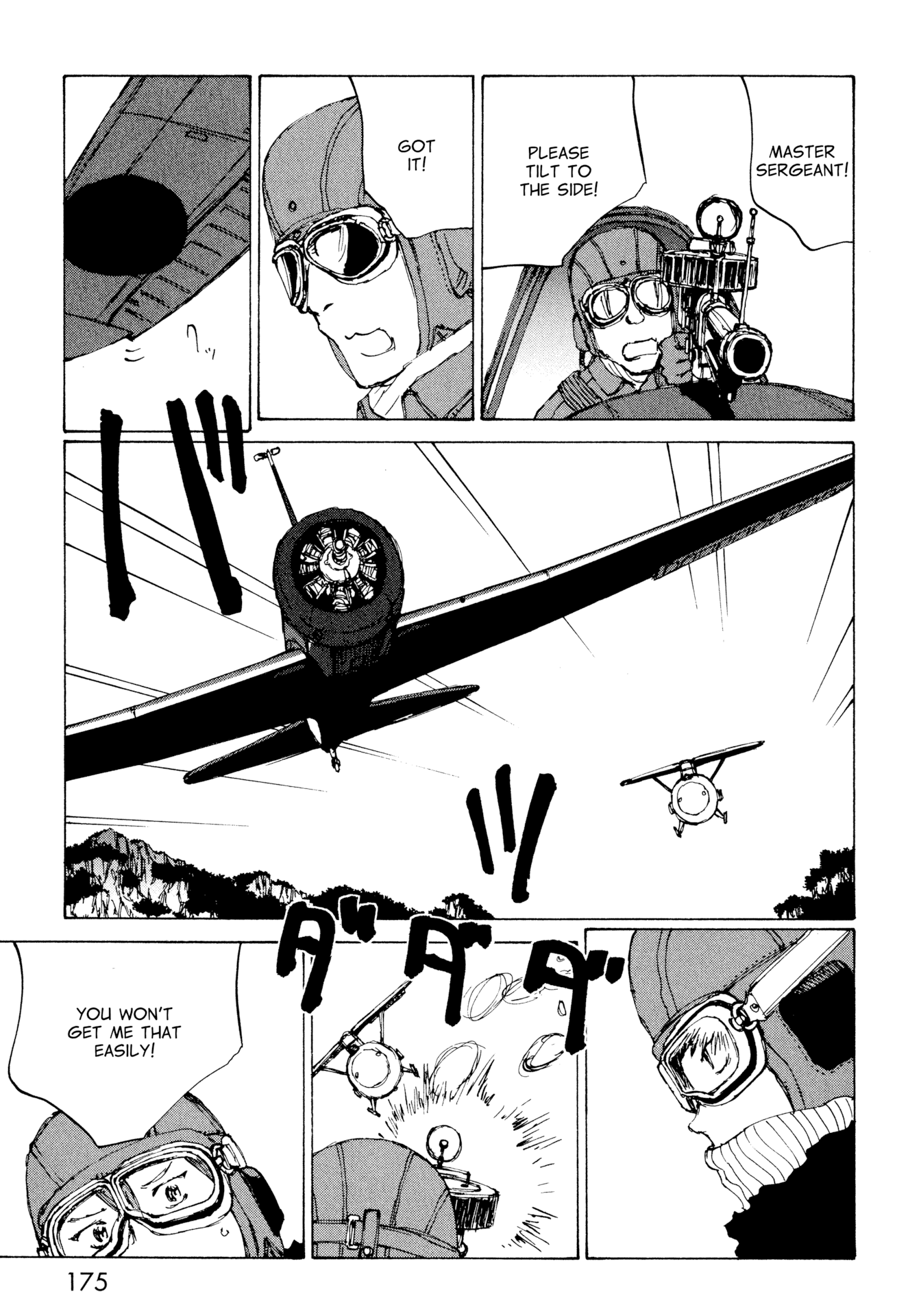 Futago no Teikoku Chapter 12 page 17 - Chapter 12: Battle of the Fifty