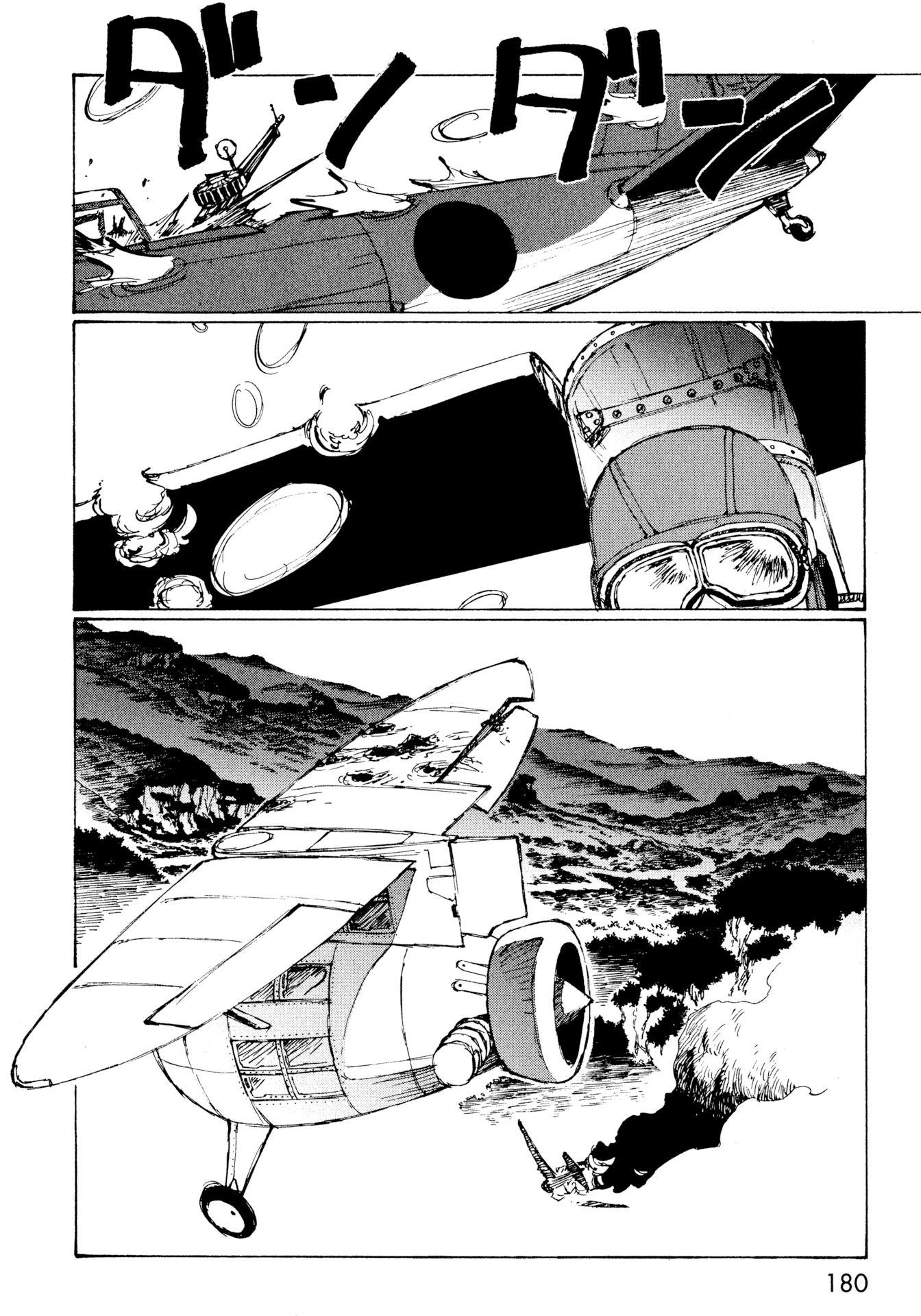 Futago no Teikoku Chapter 12 page 22 - Chapter 12: Battle of the Fifty