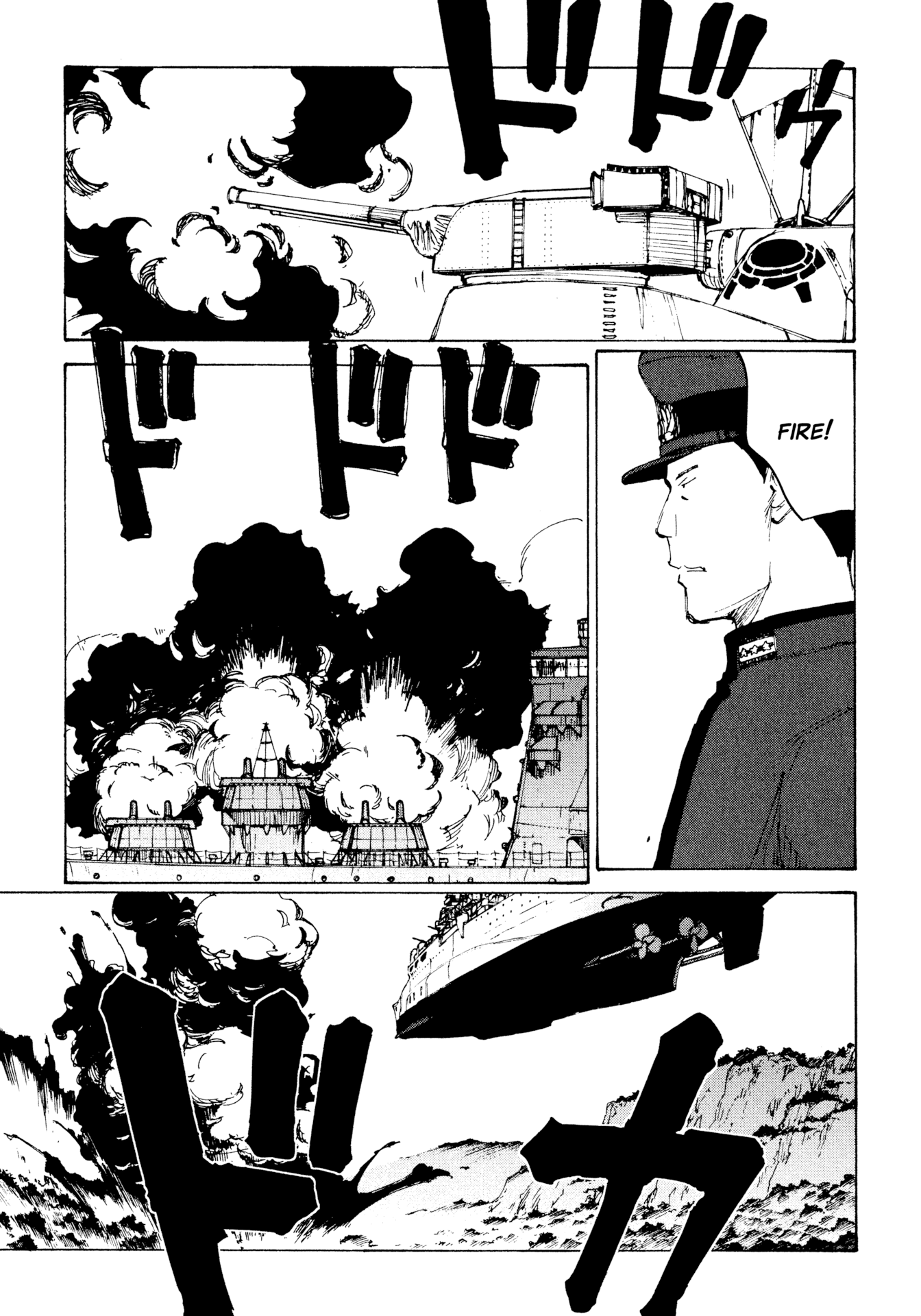 Futago no Teikoku Chapter 12 page 25 - Chapter 12: Battle of the Fifty