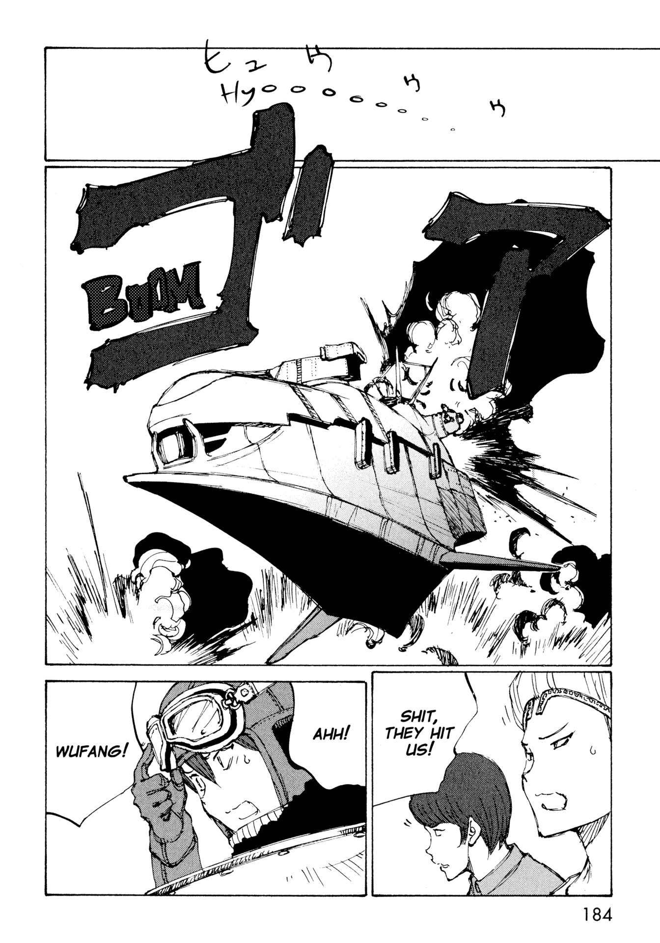 Futago no Teikoku Chapter 12 page 26 - Chapter 12: Battle of the Fifty