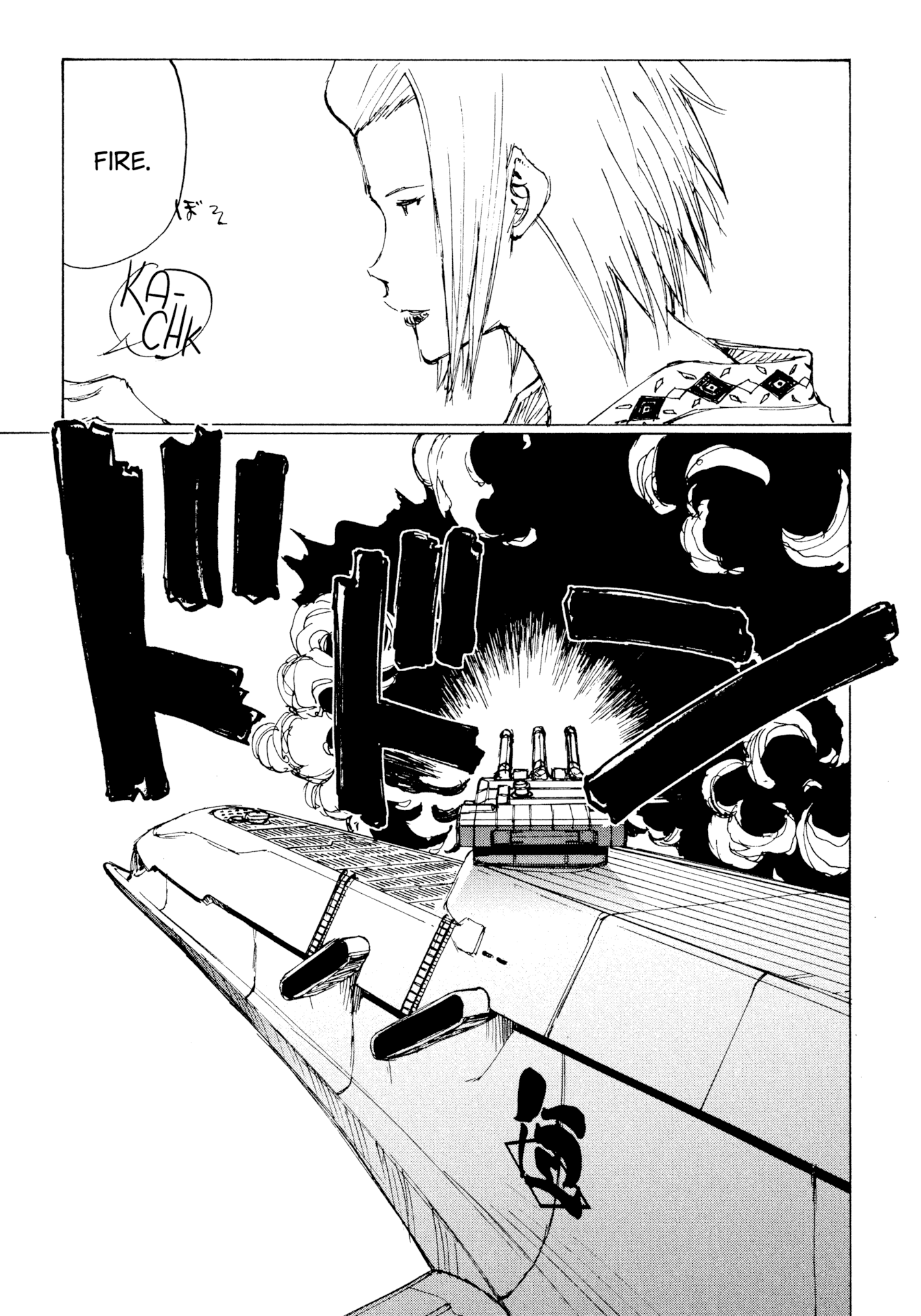 Futago no Teikoku Chapter 12 page 4 - Chapter 12: Battle of the Fifty