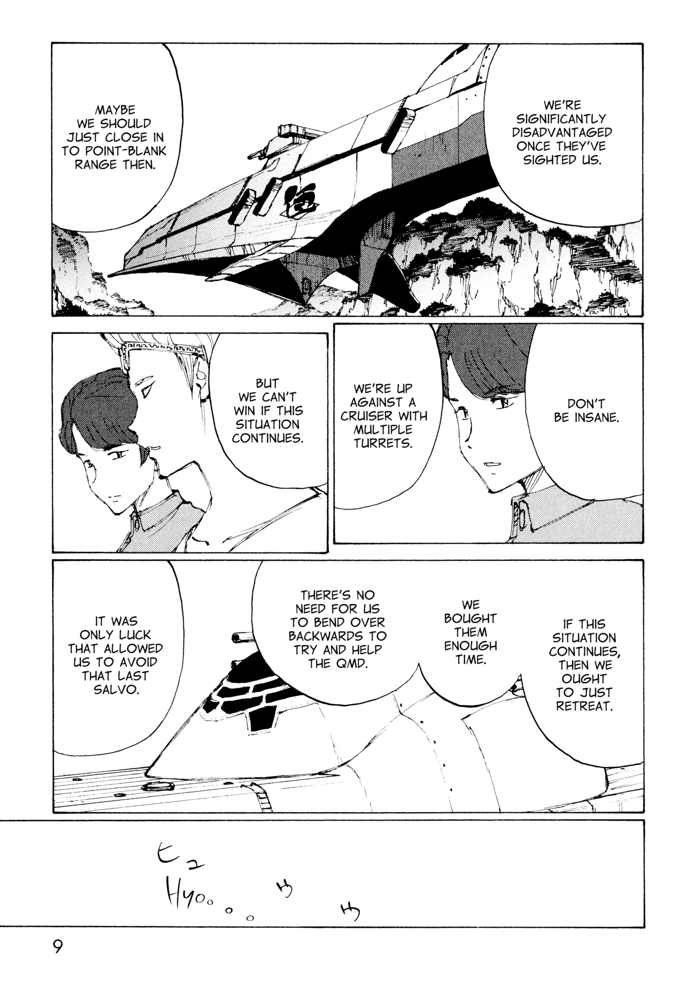 Futago no Teikoku Chapter 13 page 12 - Chapter 13: The Third Wing