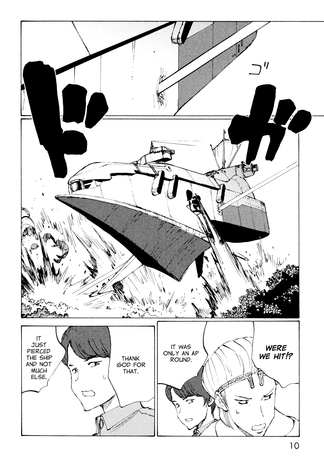 Futago no Teikoku Chapter 13 page 13 - Chapter 13: The Third Wing