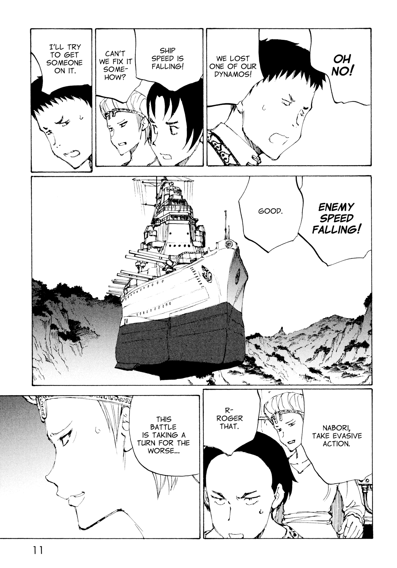 Futago no Teikoku Chapter 13 page 14 - Chapter 13: The Third Wing