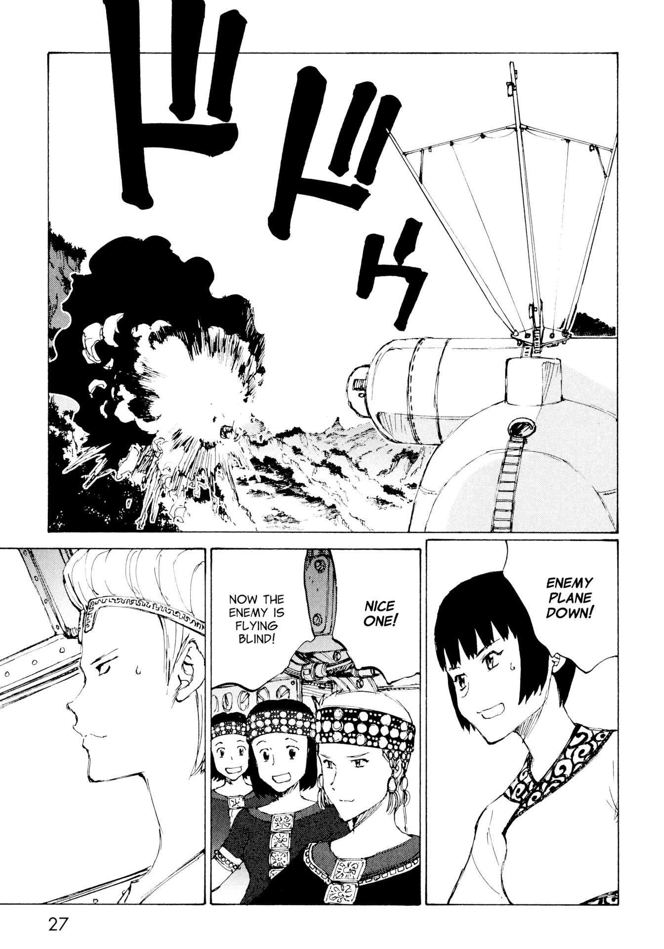 Futago no Teikoku Chapter 13 page 28 - Chapter 13: The Third Wing